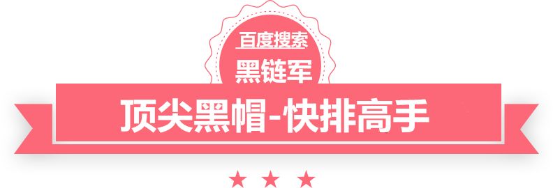 2024新澳精准免费大全买化学药品的网站